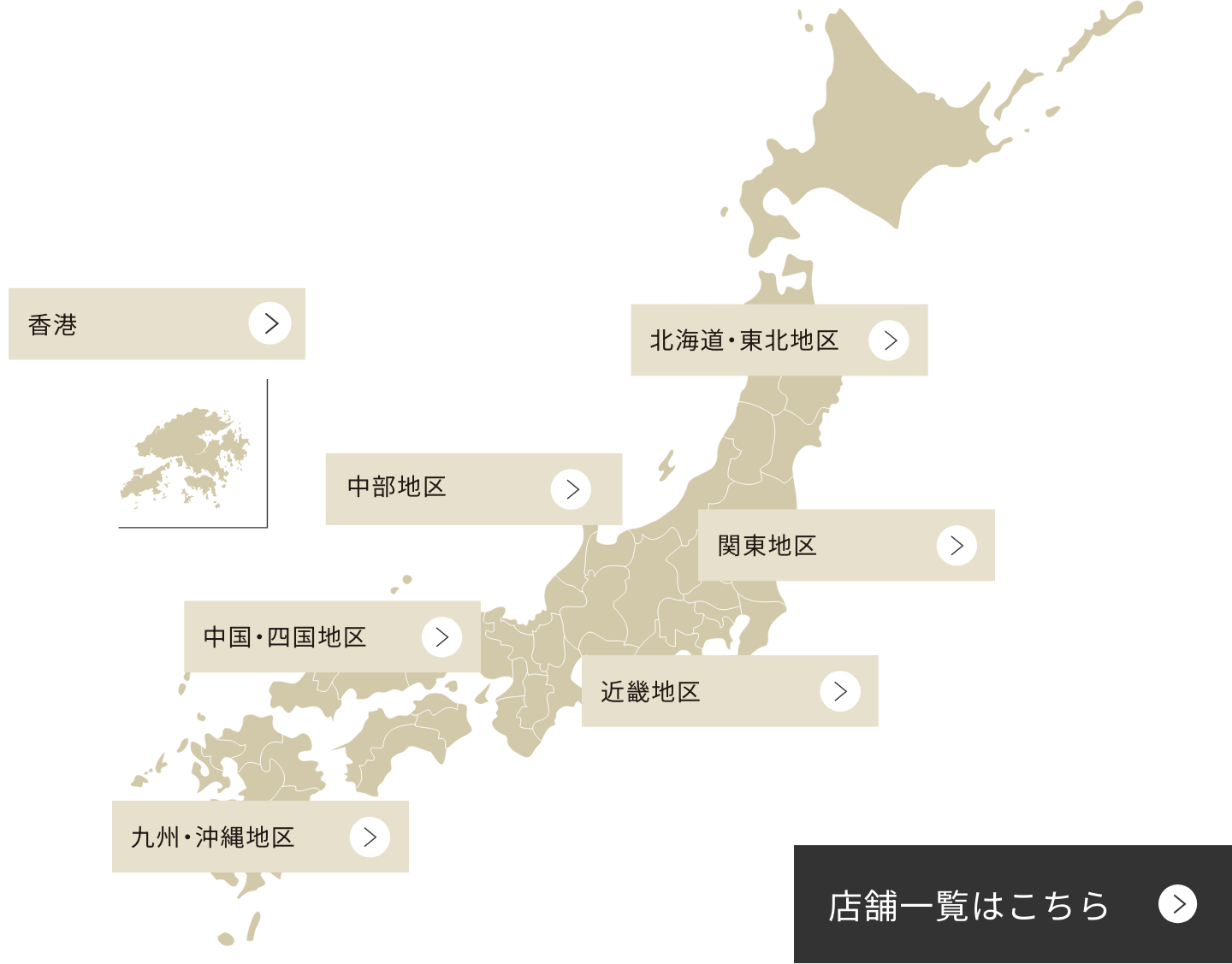 SHOP 買取店舗を探す
