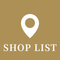 SHOP lIST 店舗一覧