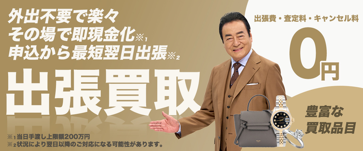 リサイクルキング２