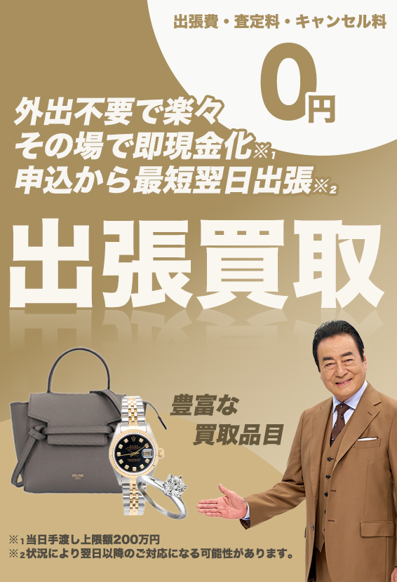 リサイクルキング２