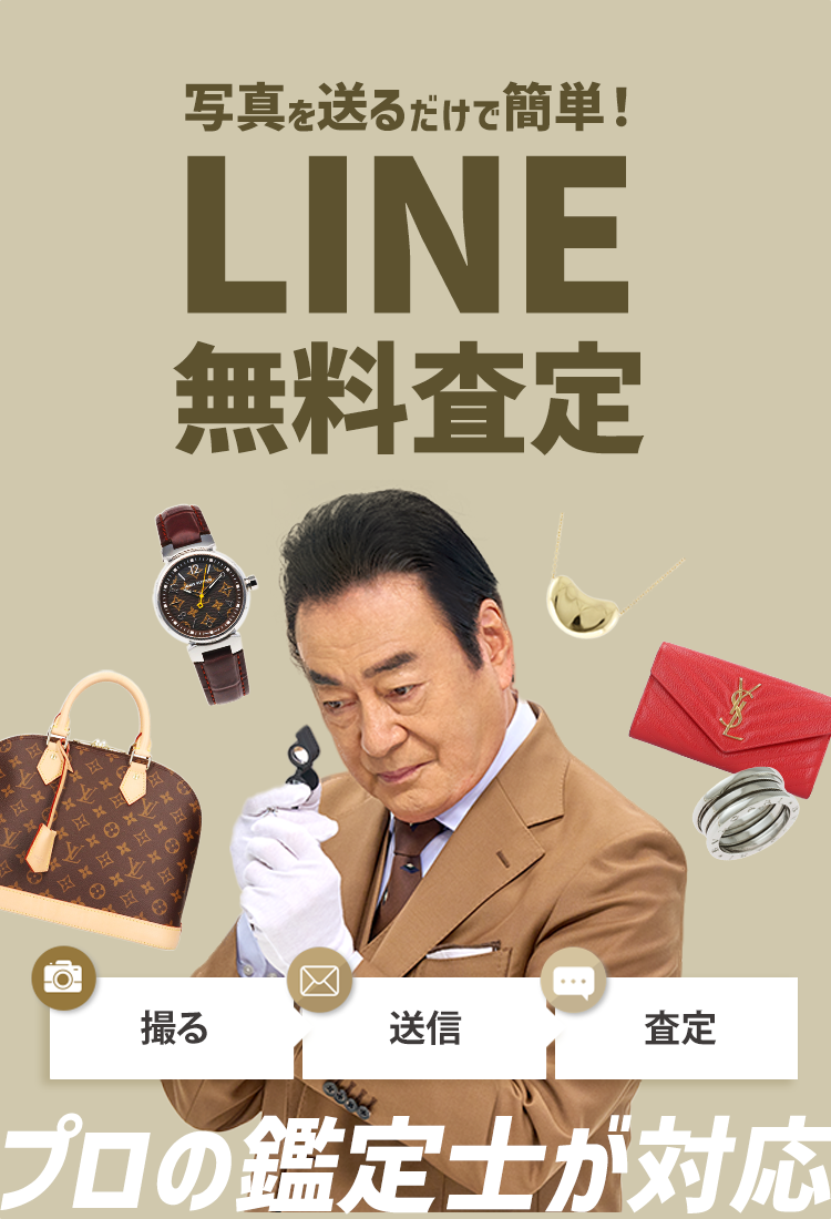 LINE SP