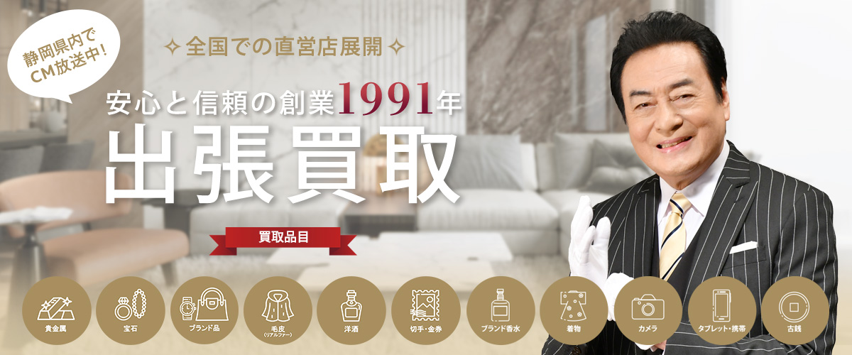 リサイクルキング