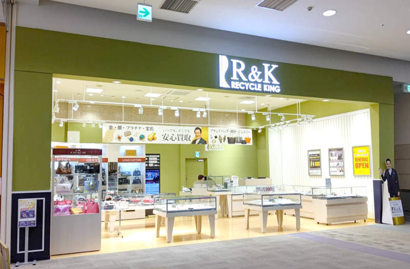 リサイクルキング イオンモール北戸田店