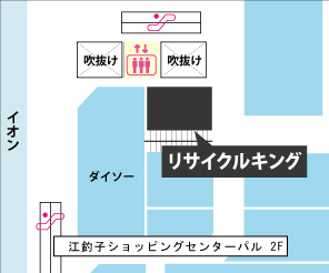 施設内地図