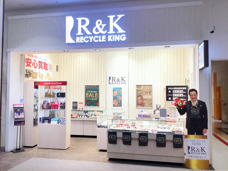 リサイクルキング イオンモール木曽川店