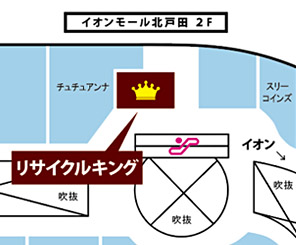 施設内地図