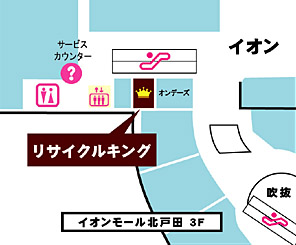 施設内地図