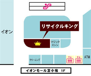 施設内地図