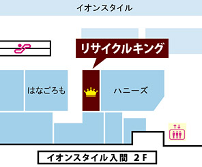 施設内地図