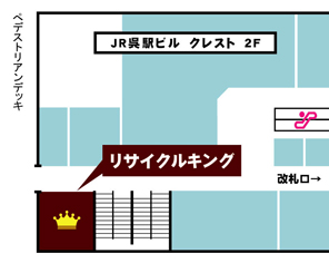 施設内地図