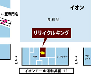 施設内地図