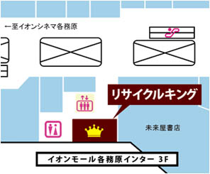 施設内地図