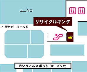 施設内地図