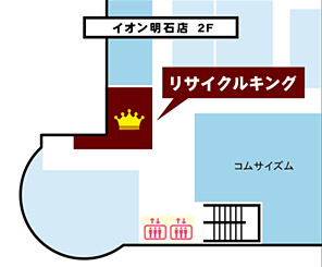 施設内地図