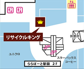 施設内地図