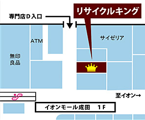 施設内地図