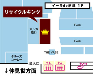 施設内地図