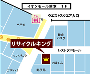 施設内地図