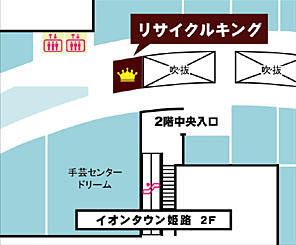 施設内地図