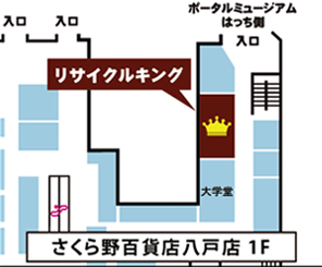 施設内地図