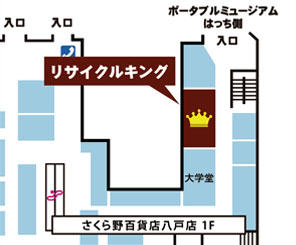 施設内地図