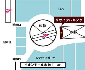施設内地図