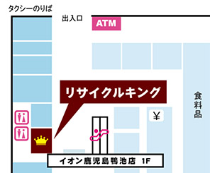 施設内地図