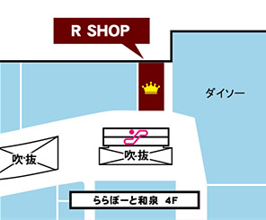 施設内地図