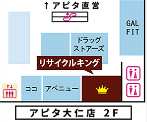 施設内地図