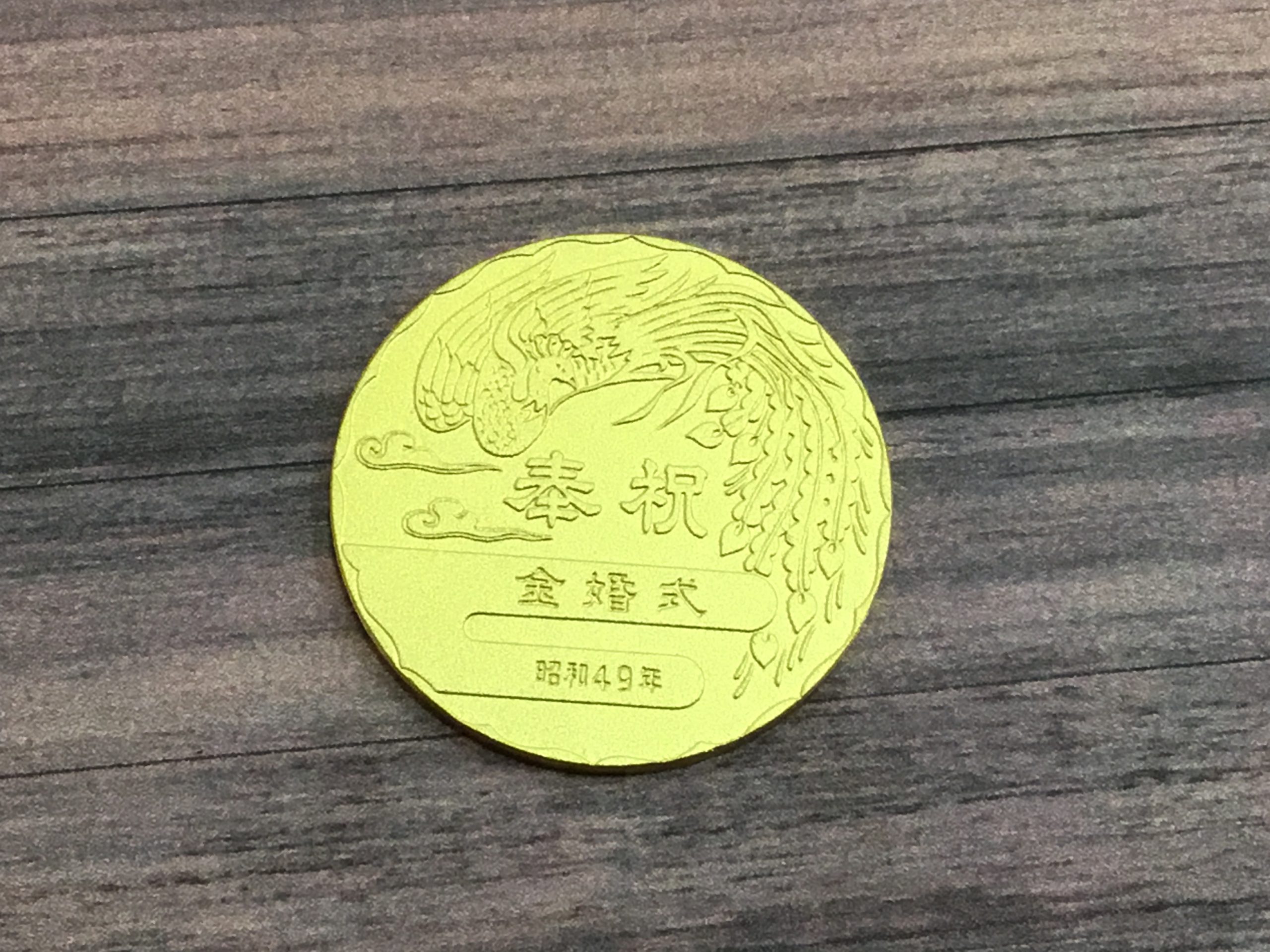 コイン　24金　をお買取致しました😳