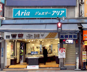 アリア上野店