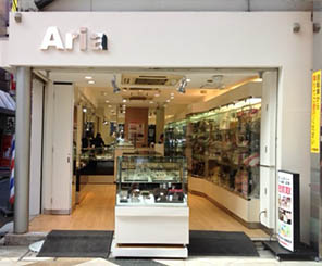アリア中野店