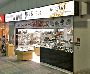 R&K津田沼店