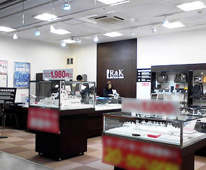 リサイクルキング ミレニティ下総中山店