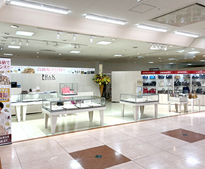 リサイクルキング アピタ大仁店