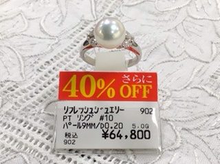 今週のおススメ商品〜💖💖💖