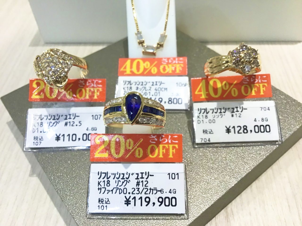 🎶決算売り尽くしSALE🎶