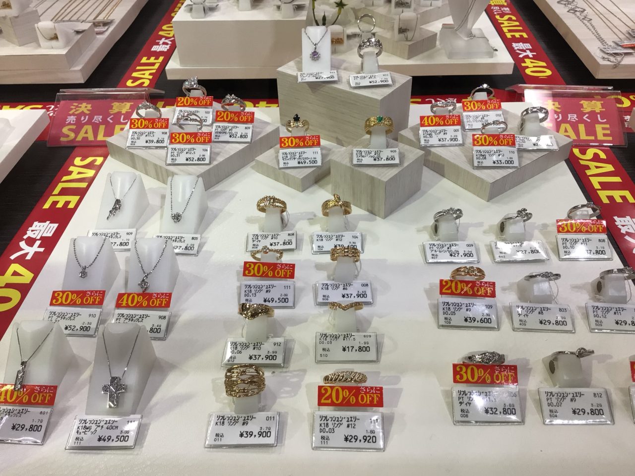 決算売り尽くしSALE‼️