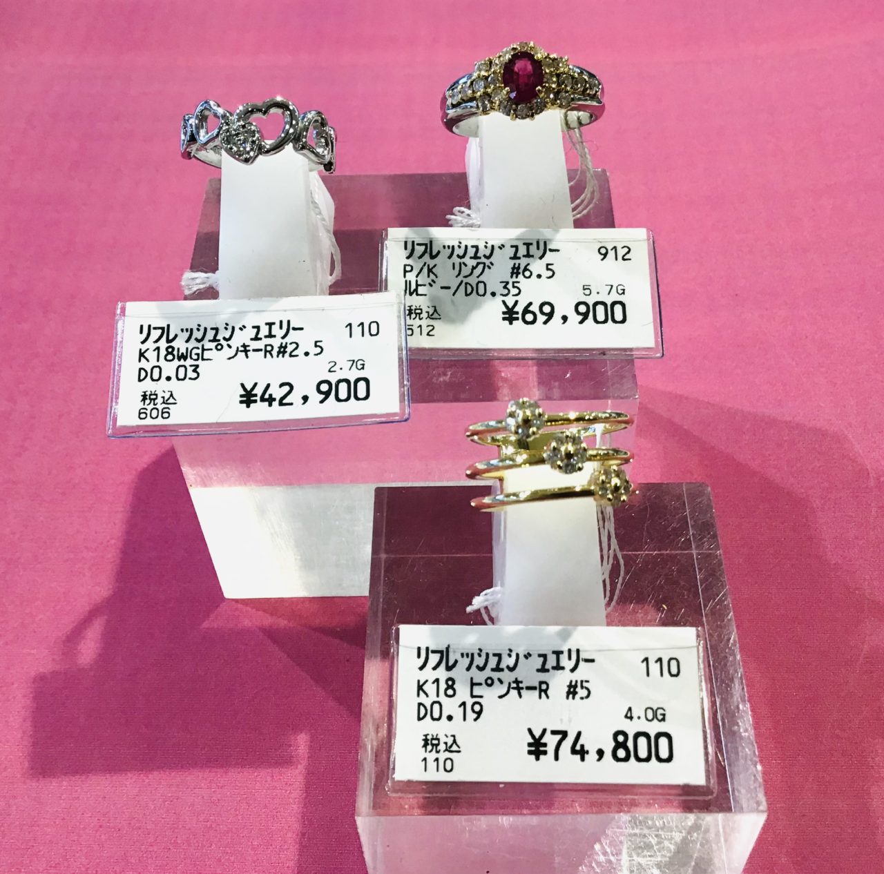 💍ピンキーリング入荷🌟