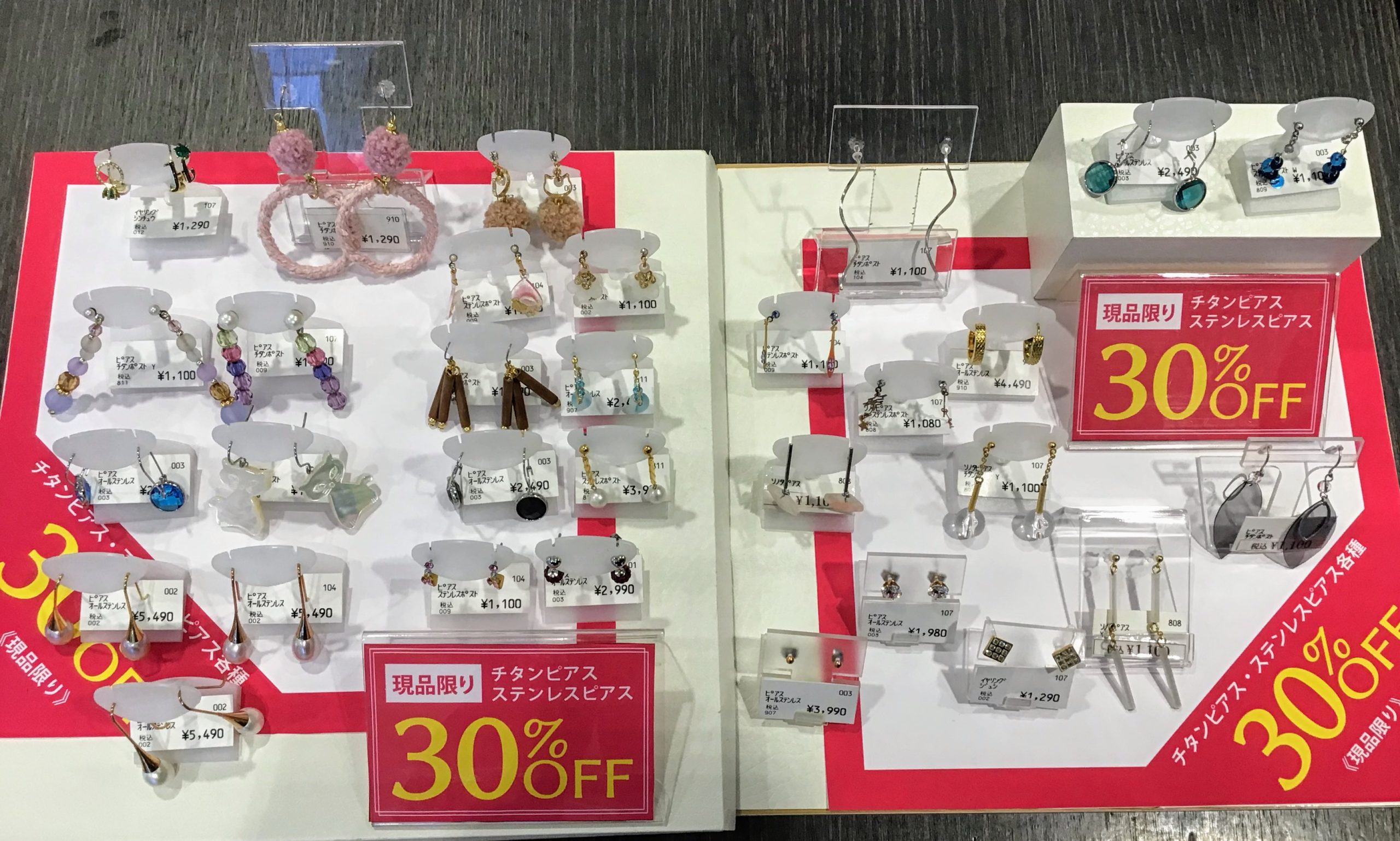 チタン、ステンレスピアス30%OFF