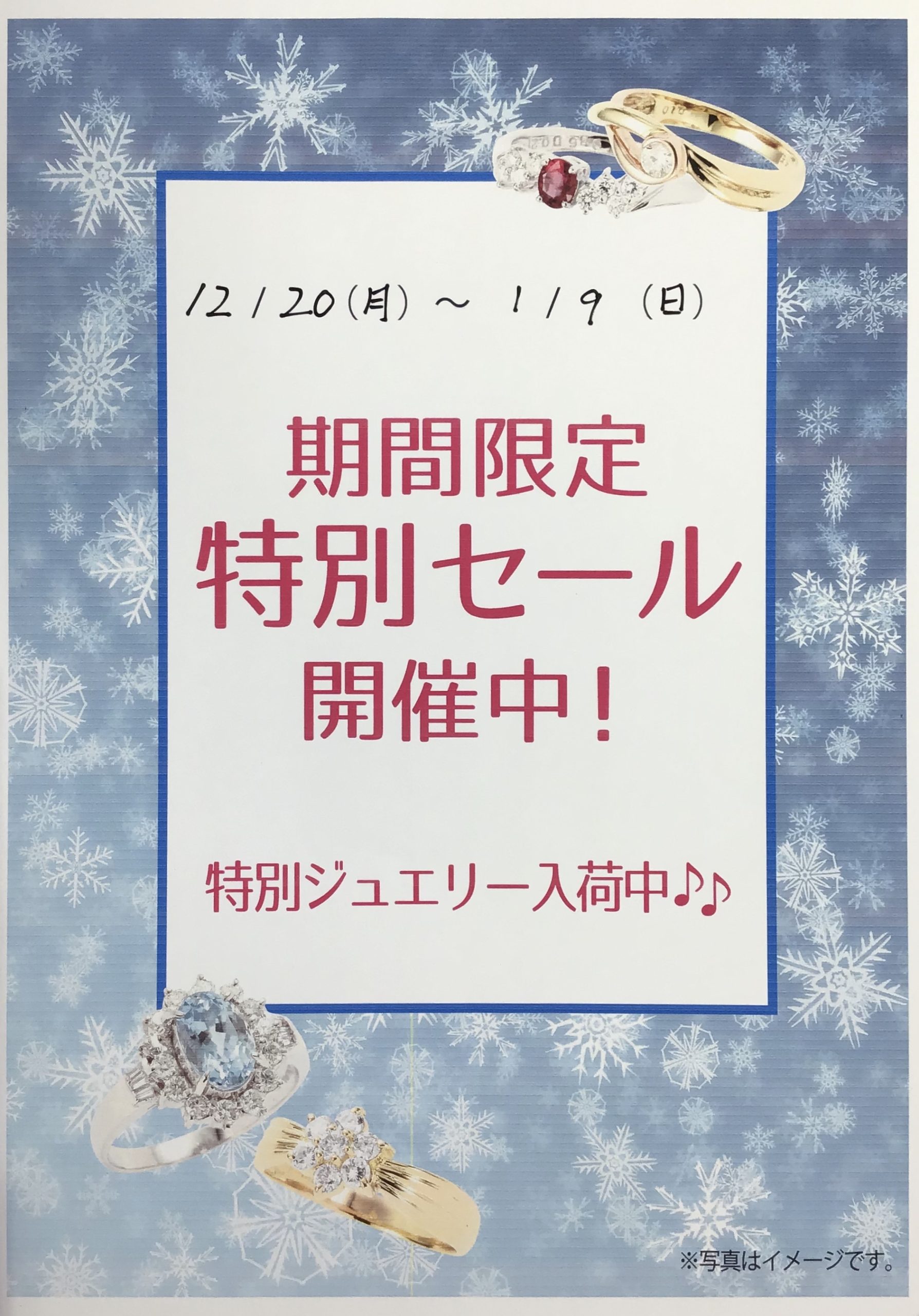 ★★★明日まで‼️期間限定特別セール★★★