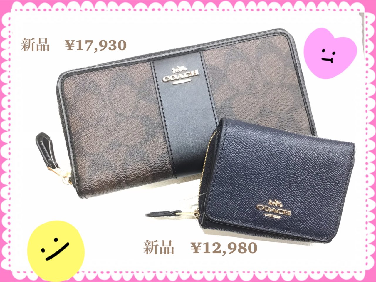 財布COACH