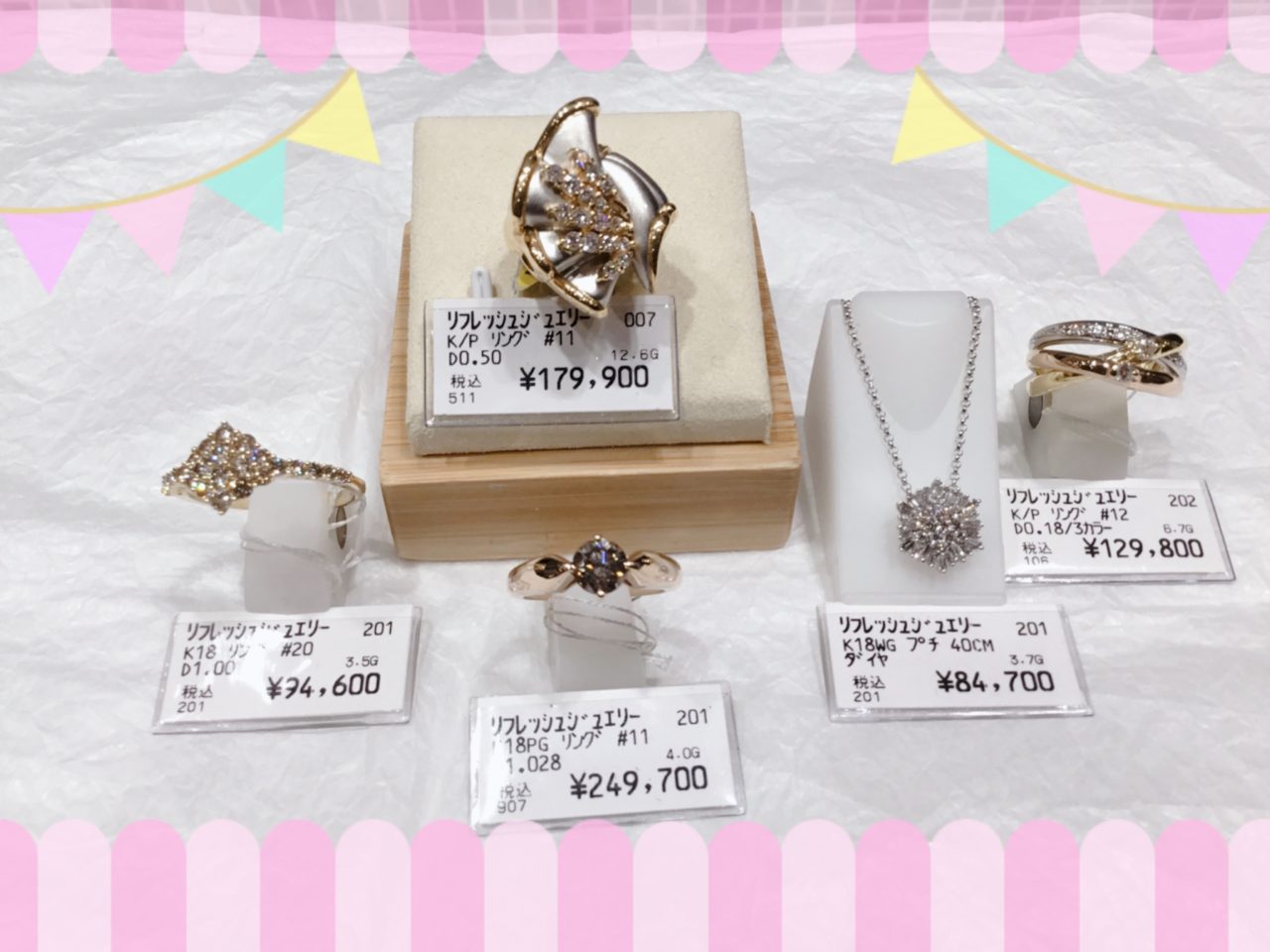 入荷しました!