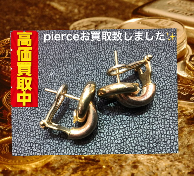 ピアスをお買取しました✨