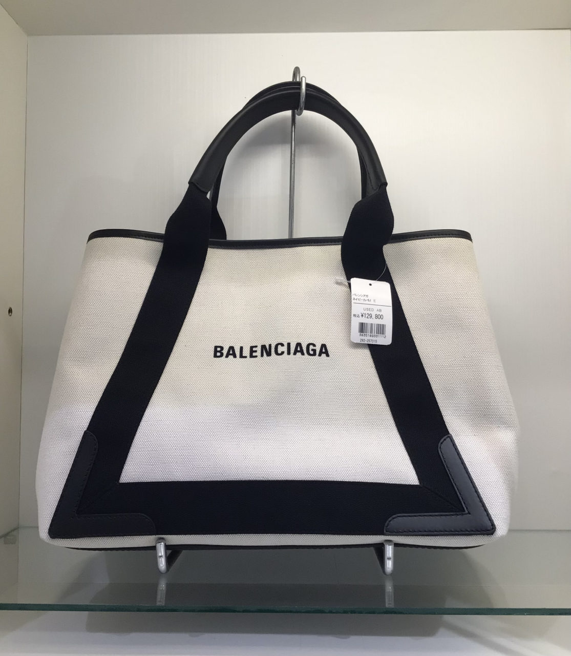 バレンシアガのバッグ