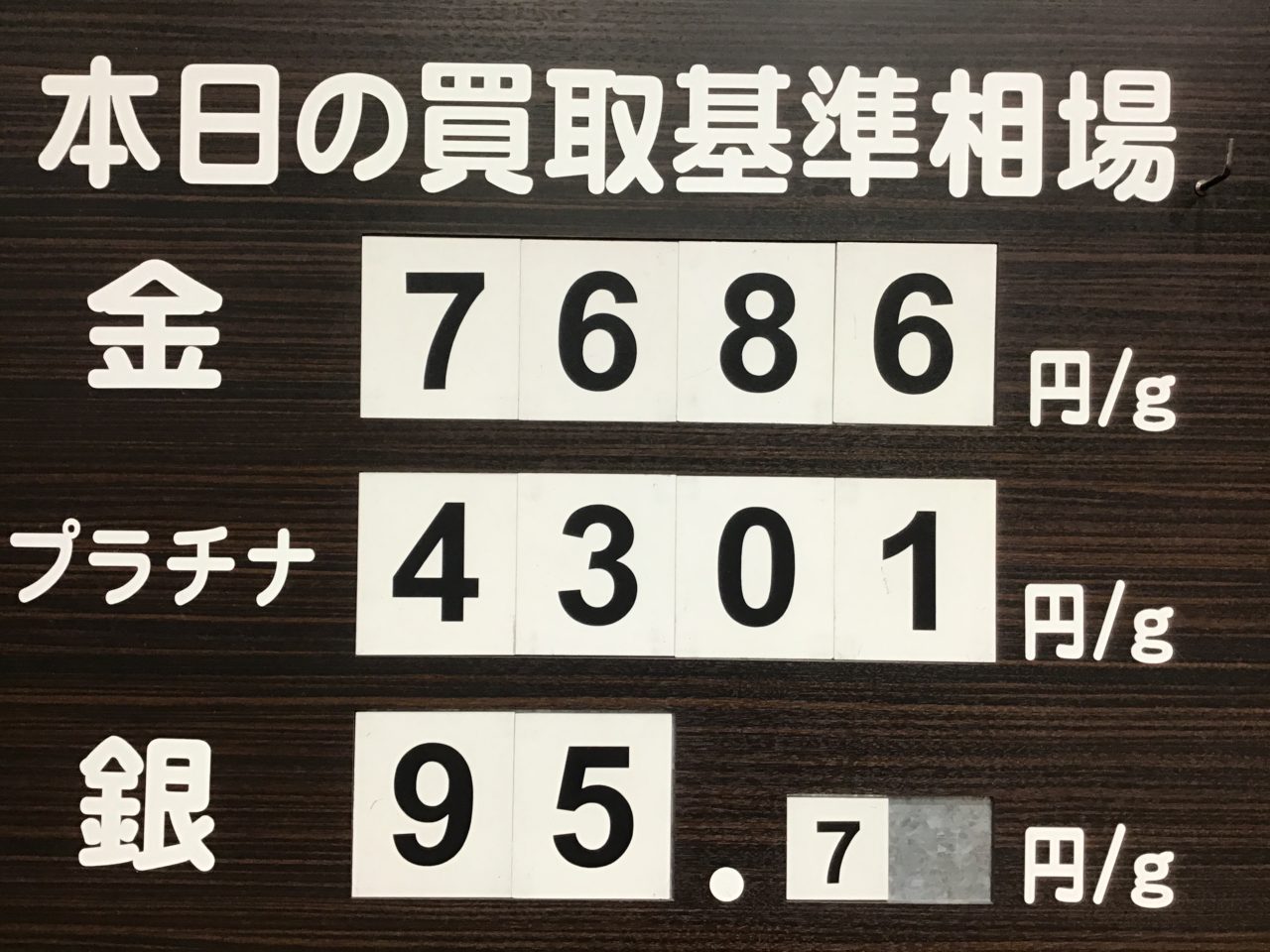 金相場💹😳