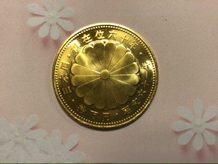 🌟🌟金貨買取致しました🌟🌟