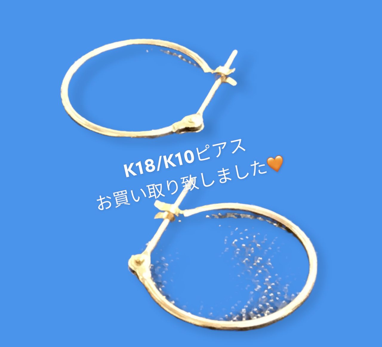お買い取り致しました🥰❤️