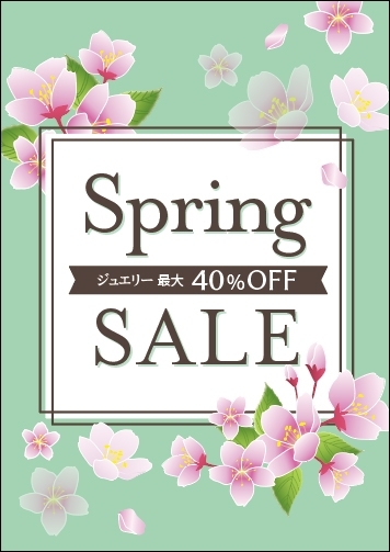 🌸🌸Spring SALE開催中🌸🌸