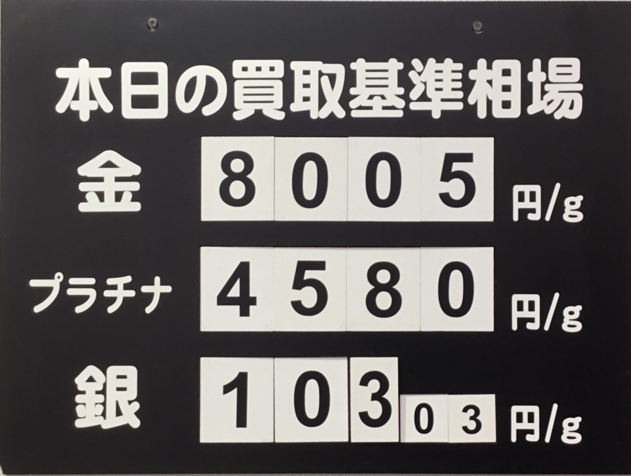 💰高く売るなら今がチャンスです💰💹